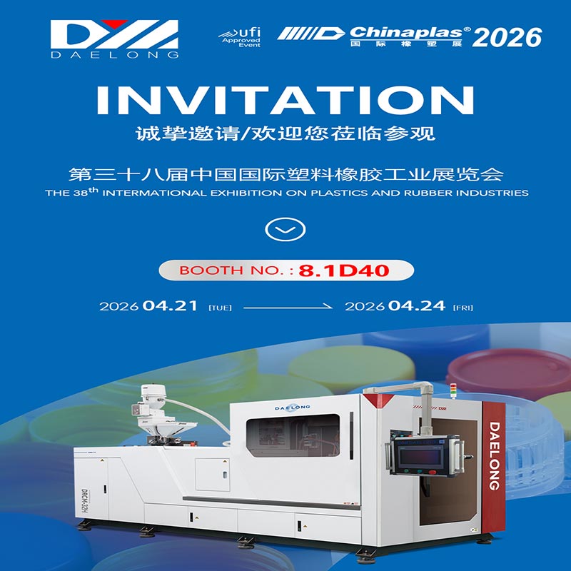 Einladung zur CHINAPLAS 2026, besuchen Sie DAELONG Mould am Stand 8.1 D40