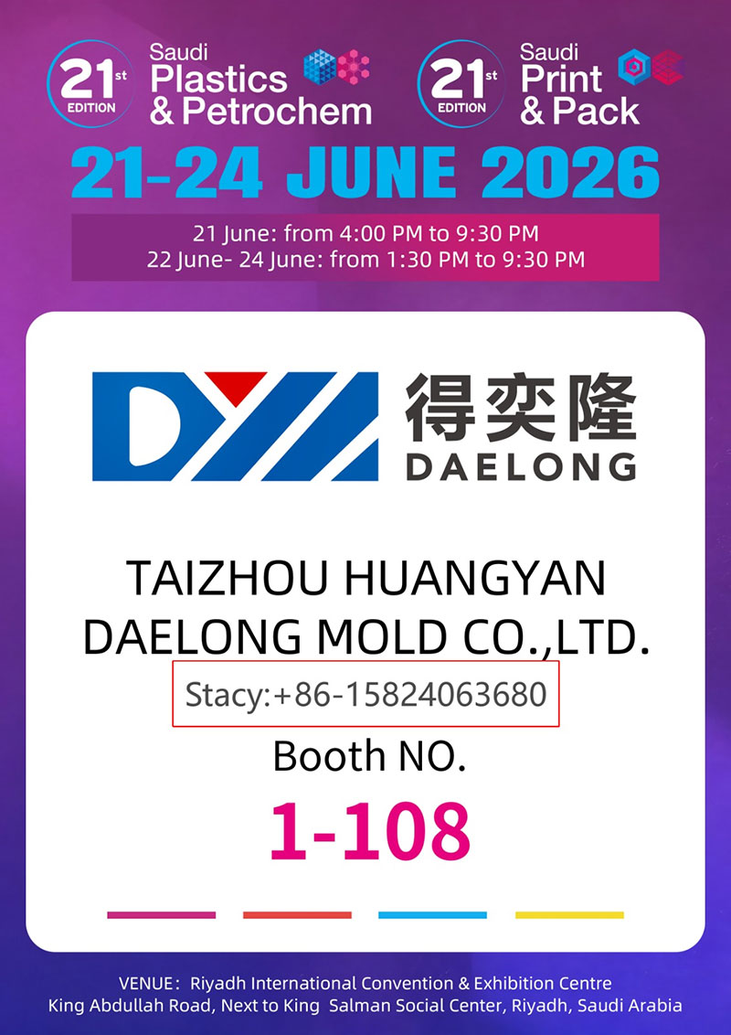 Taizhou Huangyan Daelong Mould Co., LTD stellt auf der Saudi Plastics & Petrochem & Saudi Print & Pack 2026 in Riad aus